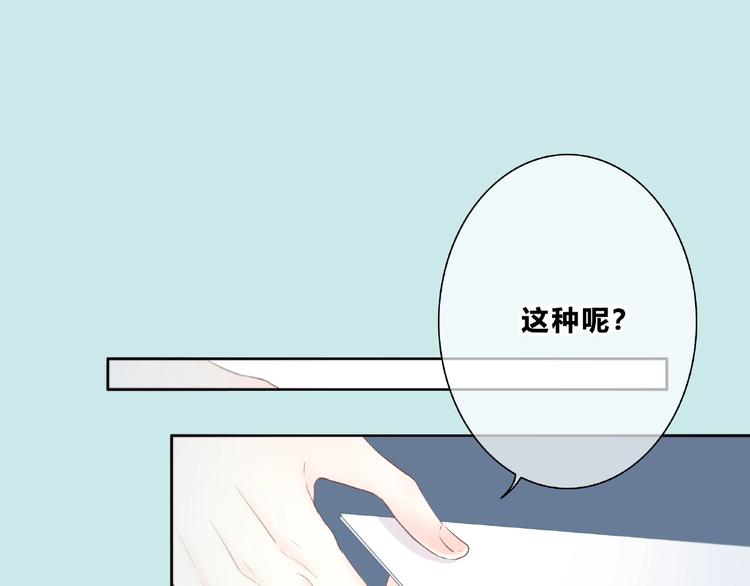 合法同居韩漫全集-第201话 考验无删减无遮挡章节图片 