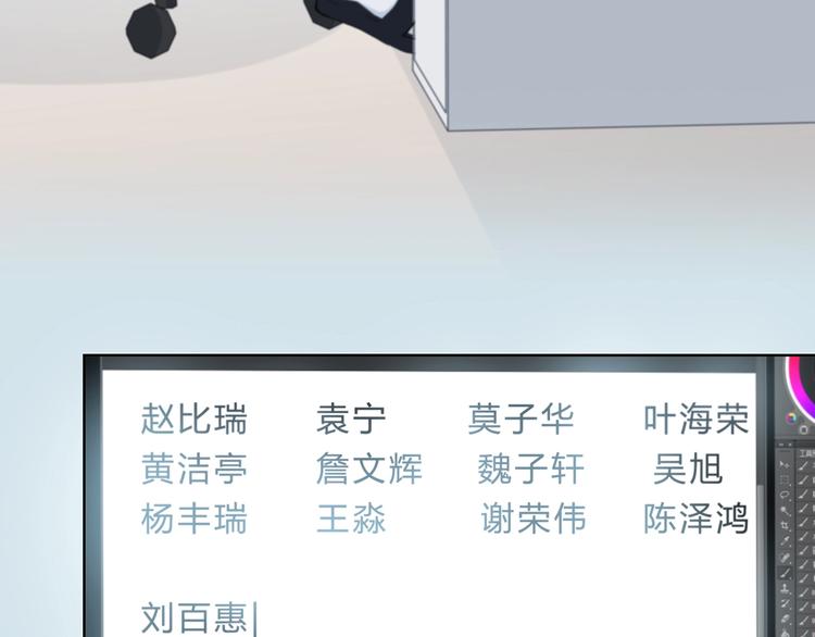 合法同居韩漫全集-第201话 考验无删减无遮挡章节图片 