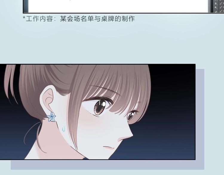 合法同居韩漫全集-第201话 考验无删减无遮挡章节图片 