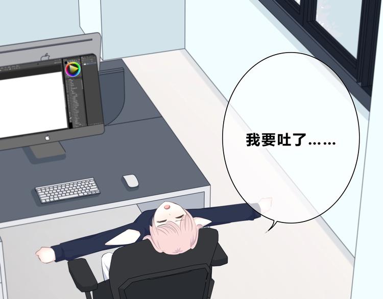 合法同居韩漫全集-第201话 考验无删减无遮挡章节图片 