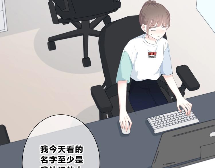 合法同居韩漫全集-第201话 考验无删减无遮挡章节图片 