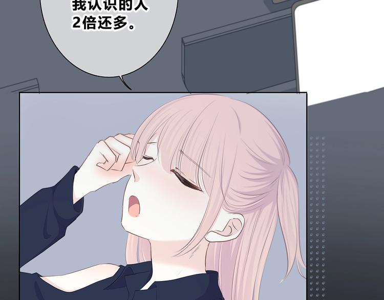 合法同居韩漫全集-第201话 考验无删减无遮挡章节图片 