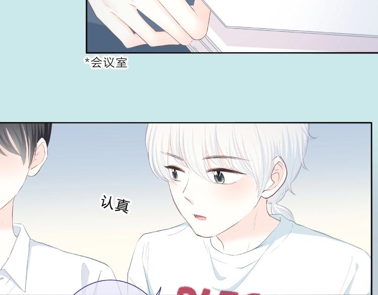 合法同居韩漫全集-第201话 考验无删减无遮挡章节图片 