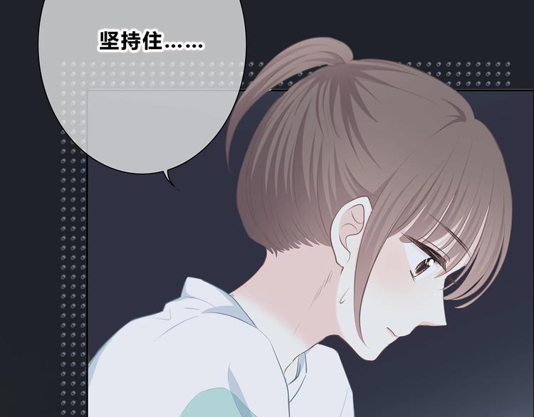 合法同居韩漫全集-第201话 考验无删减无遮挡章节图片 