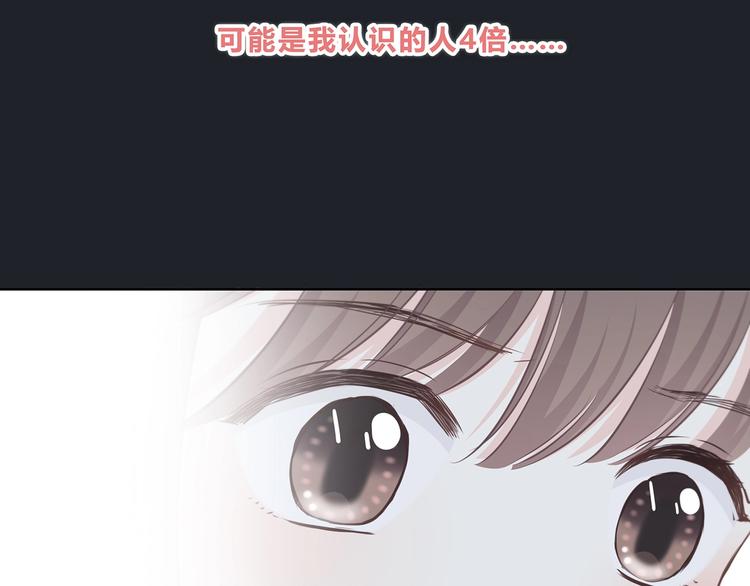 合法同居韩漫全集-第201话 考验无删减无遮挡章节图片 