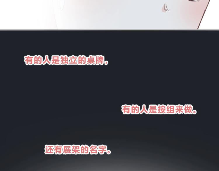 合法同居韩漫全集-第201话 考验无删减无遮挡章节图片 
