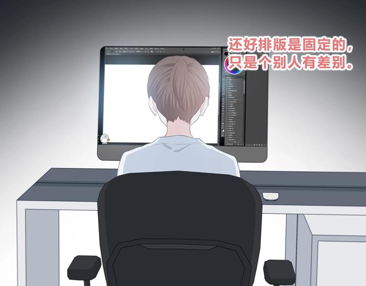 合法同居韩漫全集-第201话 考验无删减无遮挡章节图片 
