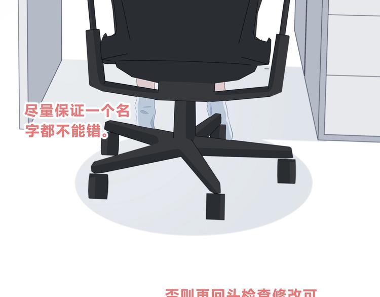 合法同居韩漫全集-第201话 考验无删减无遮挡章节图片 
