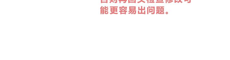 合法同居韩漫全集-第201话 考验无删减无遮挡章节图片 