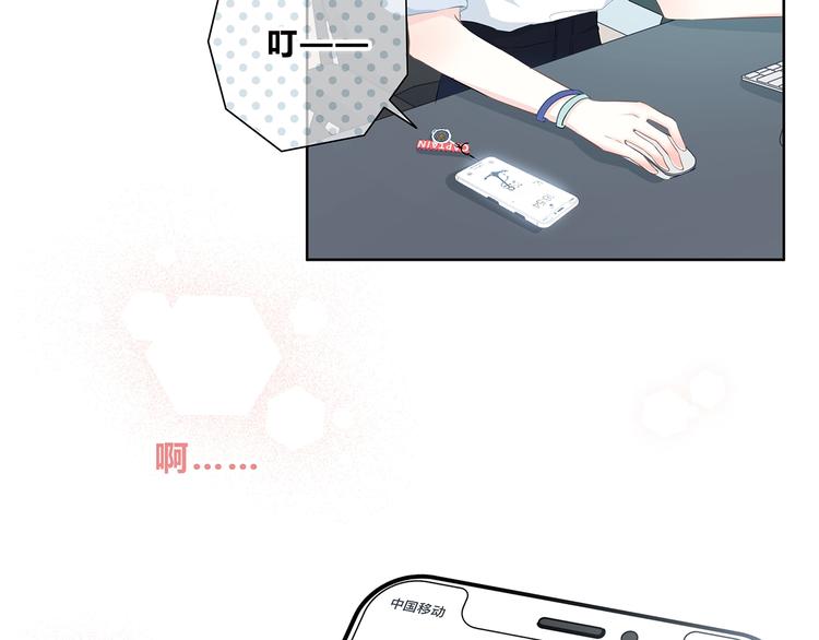 合法同居韩漫全集-第201话 考验无删减无遮挡章节图片 