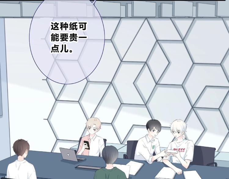 合法同居韩漫全集-第201话 考验无删减无遮挡章节图片 