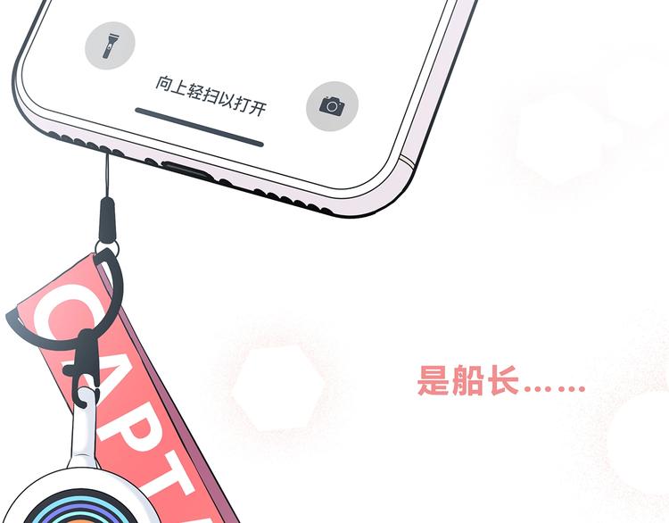 合法同居韩漫全集-第201话 考验无删减无遮挡章节图片 