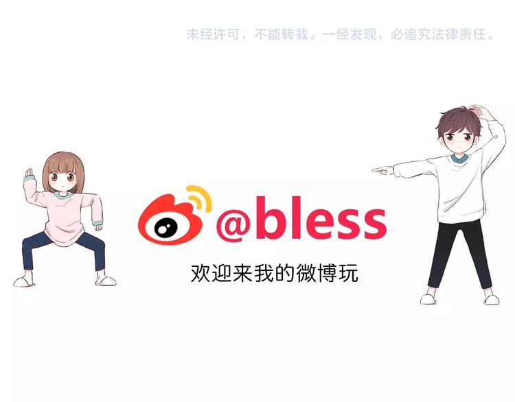 合法同居韩漫全集-第201话 考验无删减无遮挡章节图片 