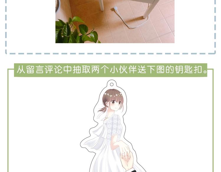 合法同居韩漫全集-第201话 考验无删减无遮挡章节图片 