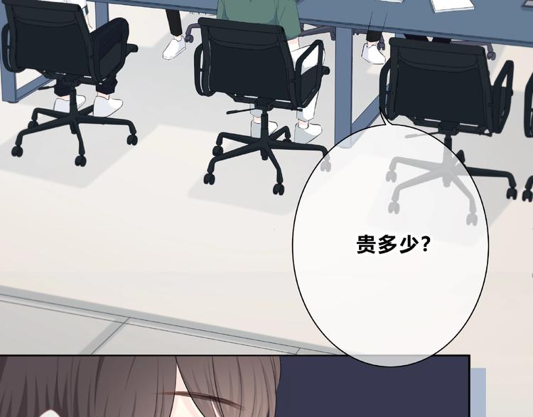 合法同居韩漫全集-第201话 考验无删减无遮挡章节图片 