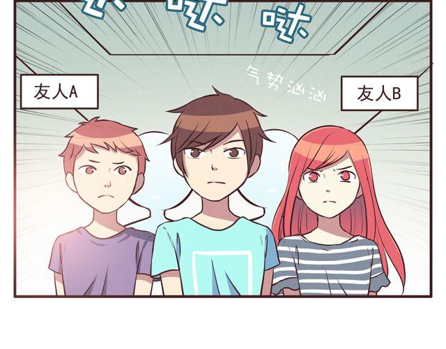 合法同居韩漫全集-第20话 学校难道真的不管学生的意见吗！无删减无遮挡章节图片 