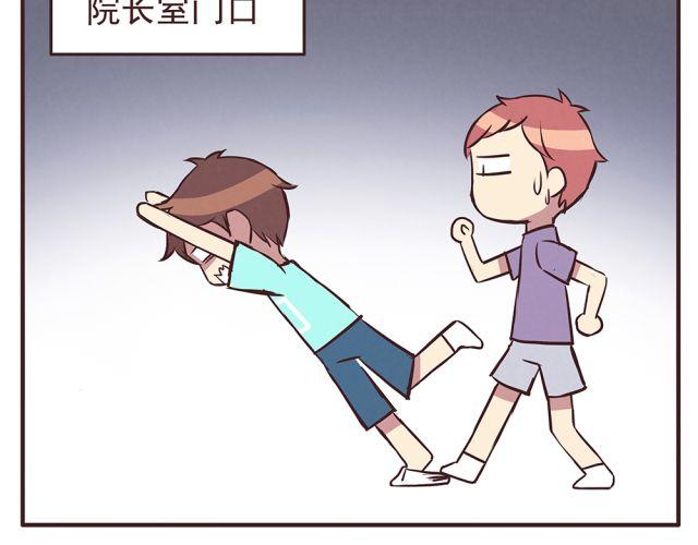 合法同居韩漫全集-第20话 学校难道真的不管学生的意见吗！无删减无遮挡章节图片 