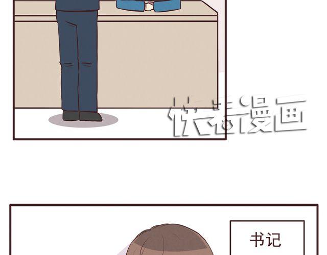 合法同居韩漫全集-第20话 学校难道真的不管学生的意见吗！无删减无遮挡章节图片 