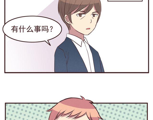 合法同居韩漫全集-第20话 学校难道真的不管学生的意见吗！无删减无遮挡章节图片 