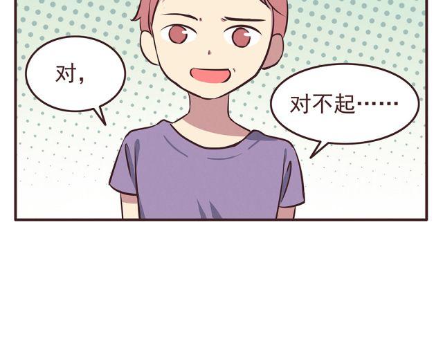 合法同居韩漫全集-第20话 学校难道真的不管学生的意见吗！无删减无遮挡章节图片 