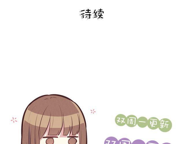合法同居韩漫全集-第20话 学校难道真的不管学生的意见吗！无删减无遮挡章节图片 