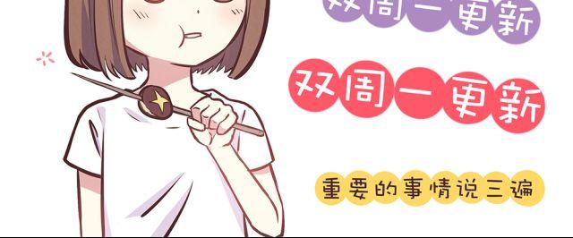 合法同居韩漫全集-第20话 学校难道真的不管学生的意见吗！无删减无遮挡章节图片 