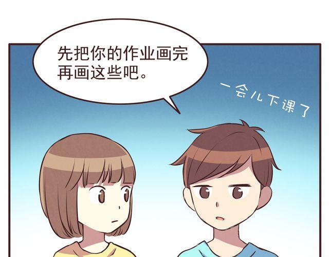 合法同居韩漫全集-第20话 学校难道真的不管学生的意见吗！无删减无遮挡章节图片 