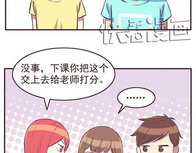 合法同居韩漫全集-第20话 学校难道真的不管学生的意见吗！无删减无遮挡章节图片 