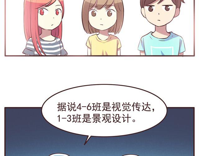合法同居韩漫全集-第20话 学校难道真的不管学生的意见吗！无删减无遮挡章节图片 