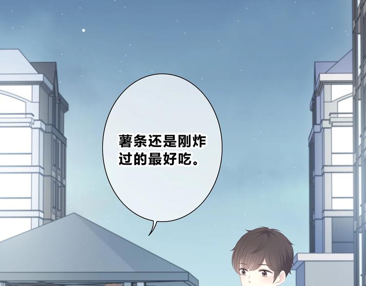 合法同居韩漫全集-第202话 故意？无删减无遮挡章节图片 