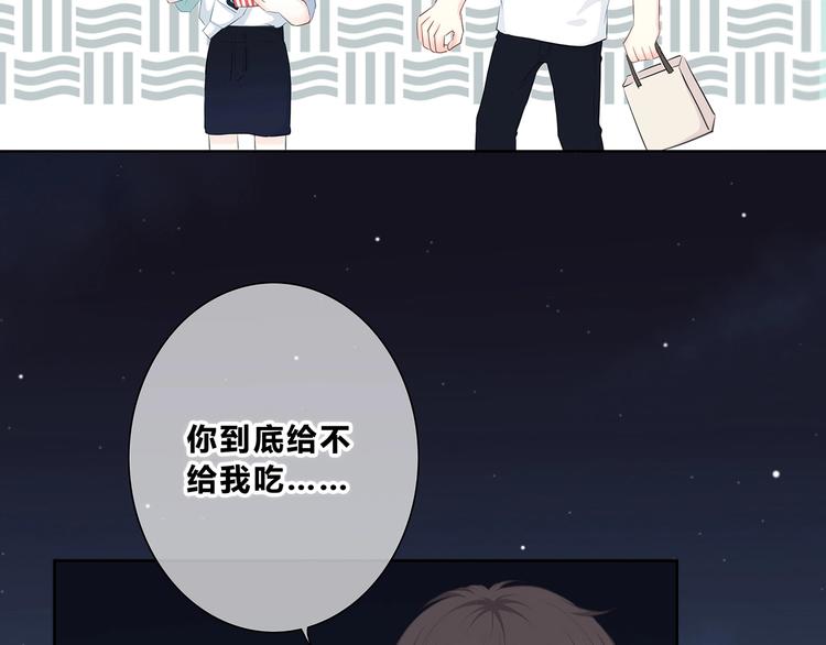 合法同居韩漫全集-第202话 故意？无删减无遮挡章节图片 