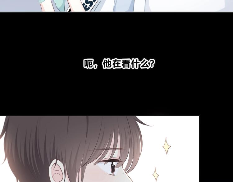合法同居韩漫全集-第202话 故意？无删减无遮挡章节图片 
