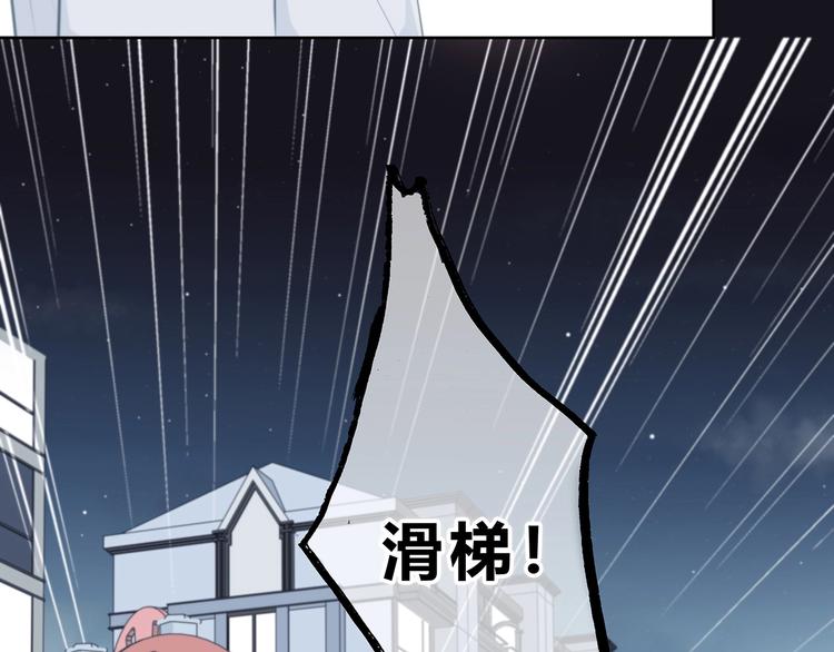 合法同居韩漫全集-第202话 故意？无删减无遮挡章节图片 
