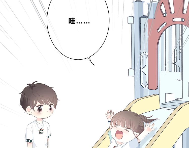 合法同居韩漫全集-第202话 故意？无删减无遮挡章节图片 