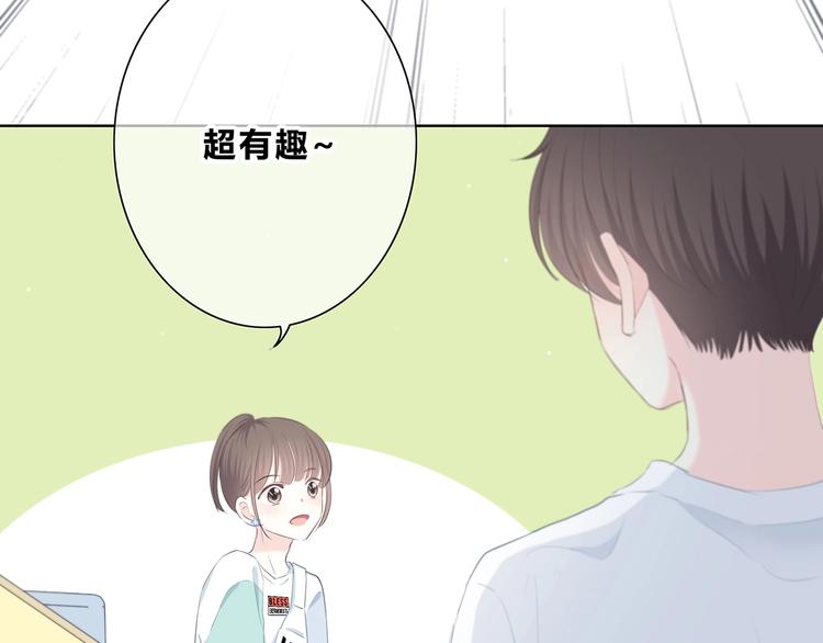 合法同居韩漫全集-第202话 故意？无删减无遮挡章节图片 