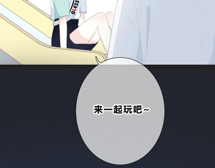 合法同居韩漫全集-第202话 故意？无删减无遮挡章节图片 
