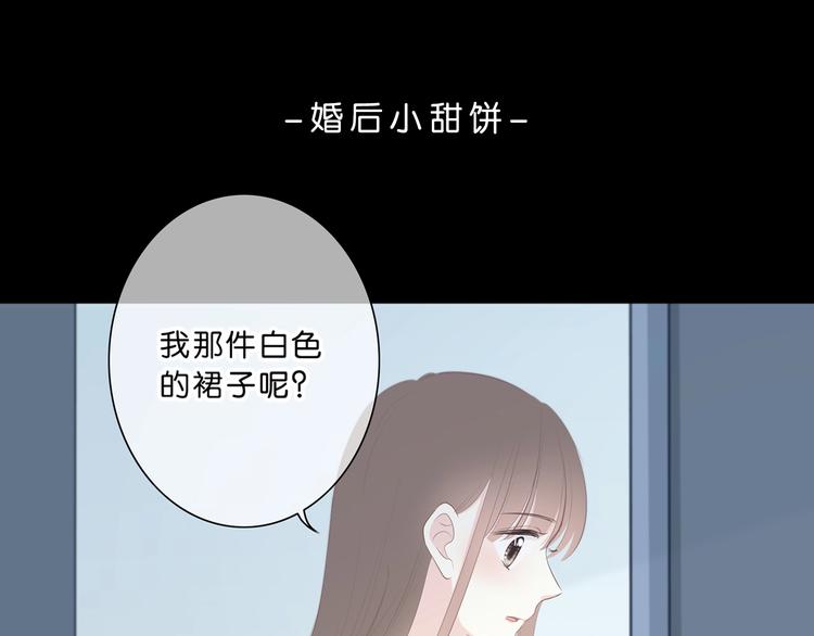 合法同居韩漫全集-第202话 故意？无删减无遮挡章节图片 