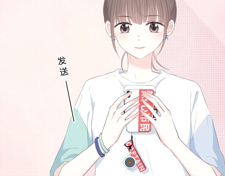 合法同居韩漫全集-第202话 故意？无删减无遮挡章节图片 