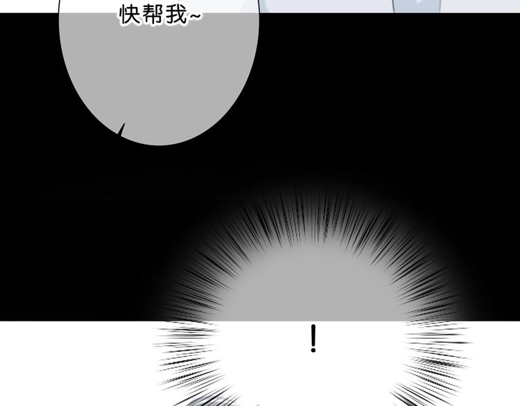 合法同居韩漫全集-第202话 故意？无删减无遮挡章节图片 