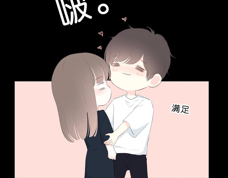 合法同居韩漫全集-第202话 故意？无删减无遮挡章节图片 
