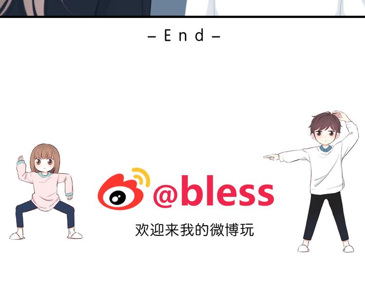 合法同居韩漫全集-第202话 故意？无删减无遮挡章节图片 