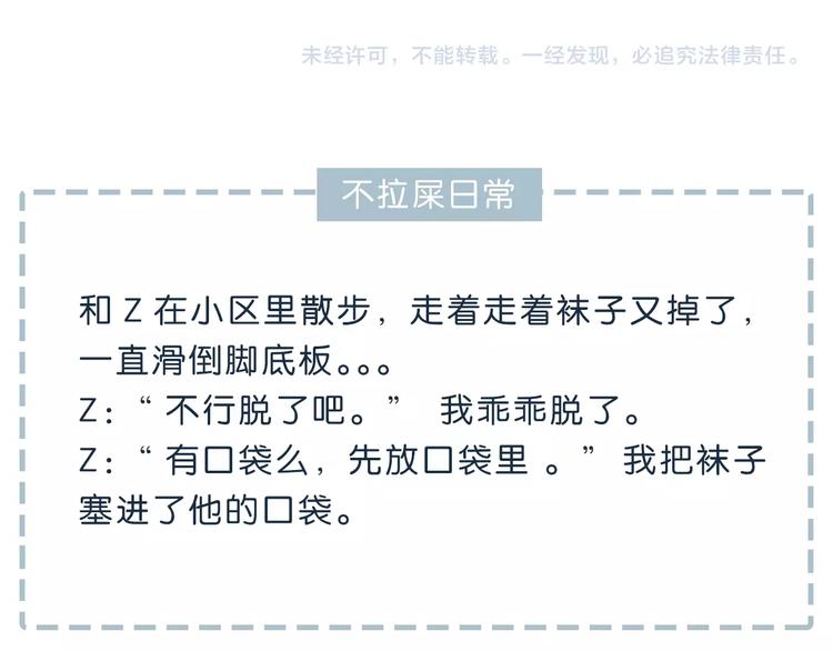 合法同居韩漫全集-第202话 故意？无删减无遮挡章节图片 