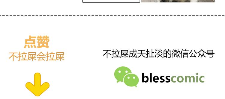 合法同居韩漫全集-第203话 小心思无删减无遮挡章节图片 