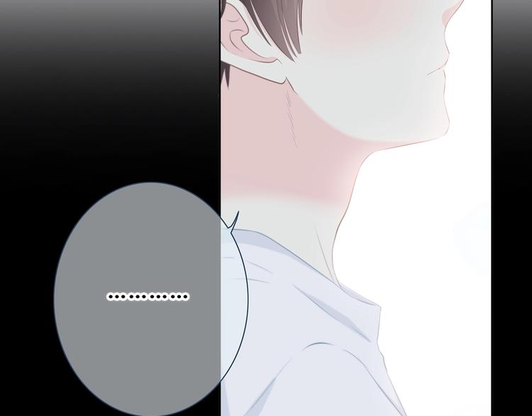 合法同居韩漫全集-第203话 小心思无删减无遮挡章节图片 