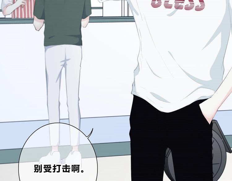 合法同居韩漫全集-第203话 小心思无删减无遮挡章节图片 