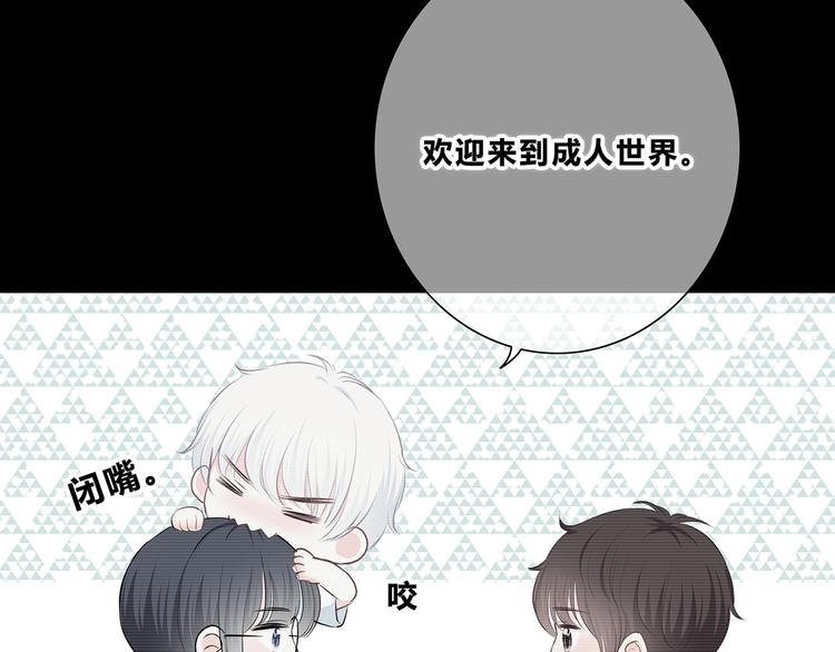 合法同居韩漫全集-第203话 小心思无删减无遮挡章节图片 