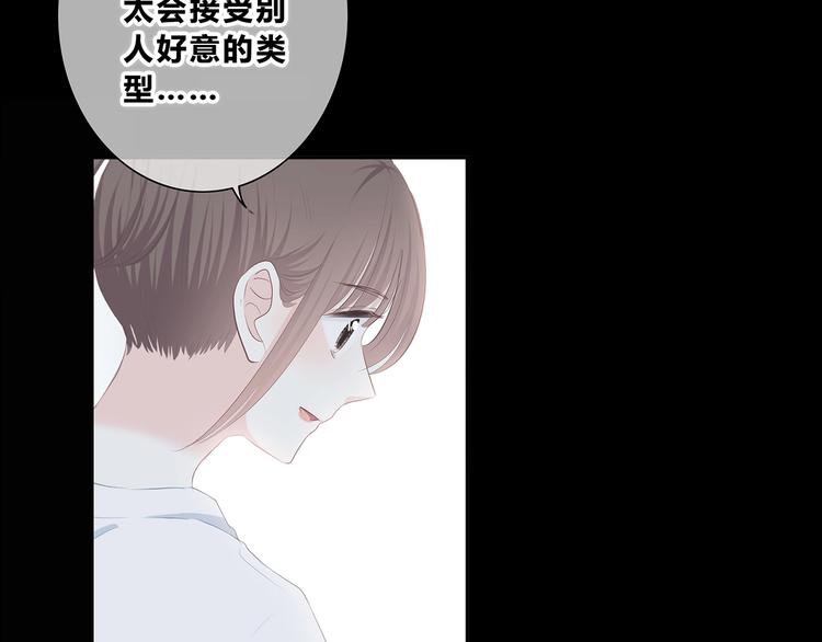 合法同居韩漫全集-第203话 小心思无删减无遮挡章节图片 