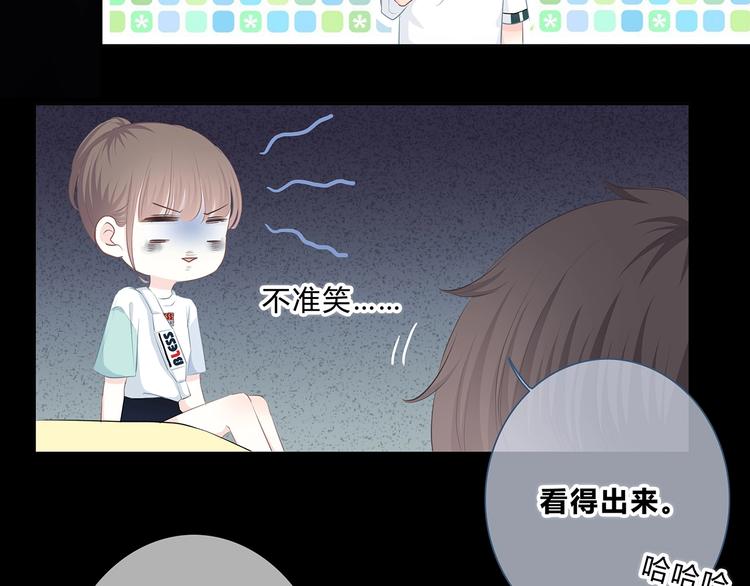 合法同居韩漫全集-第203话 小心思无删减无遮挡章节图片 