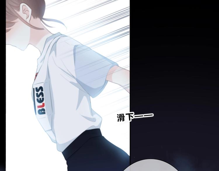 合法同居韩漫全集-第203话 小心思无删减无遮挡章节图片 