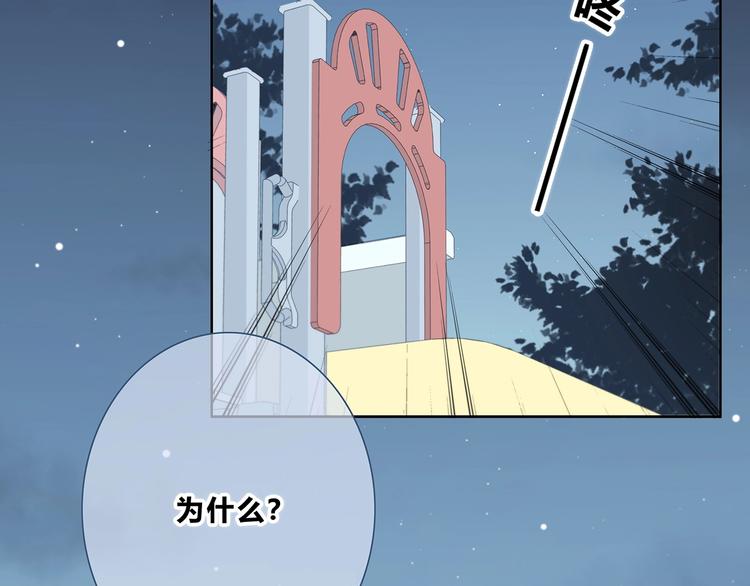 合法同居韩漫全集-第203话 小心思无删减无遮挡章节图片 
